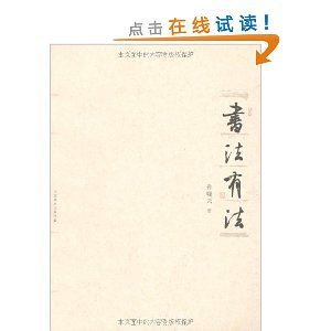 鷨з