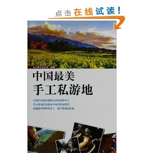 �й������ֹ�˽�ε�