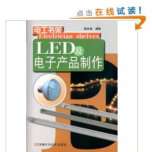 LEDӲƷ