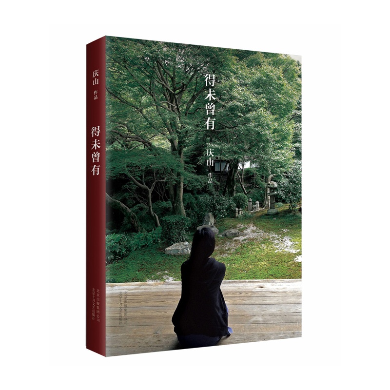 ��δ���У����ݱ�����������ɽ�����׷�������