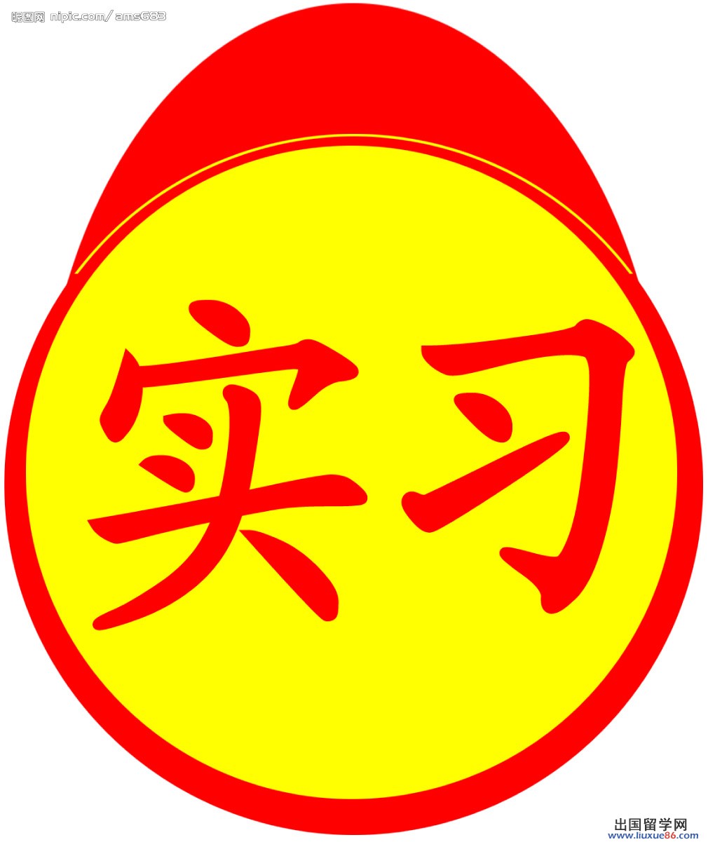 2014ʵϰ濪ͷôд