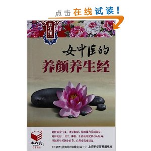 Ů��ҽ������������