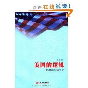 �������߼�:��ʶ��̬�������⽻