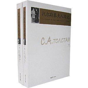 �ж�˹̩�����ռ�(ȫ�뱾)(����)