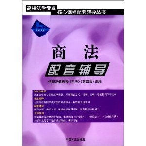 ��У��ѧרҵ���Ŀγ����׸�������:�̷����׸���(��4��)