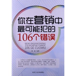 Ӫܷ106