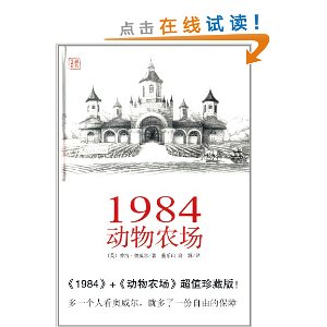 1984ũ(ֵذ)