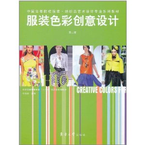 ��װɫ�ʴ������(��2��)