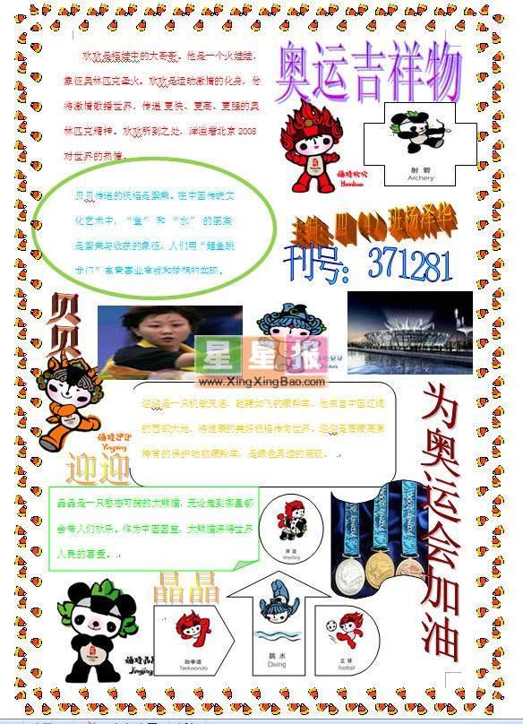scb.qc99.com:˼