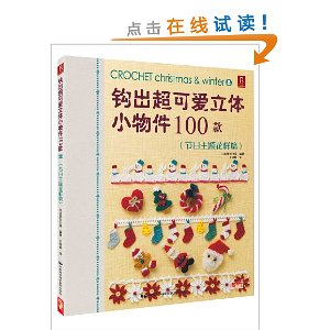 �������ɰ�����С���100��8:�������⻨��ƪ