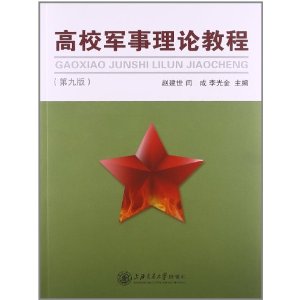 ��У�������۽̳�(��9��)