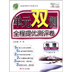 (2014)Ԫ˫ȫŲ:7꼶()(RMJY)()(ȫ)