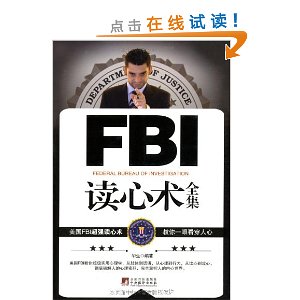 FBIȫ