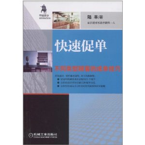 ���ٴٵ�:��ͬ���͹˿͵ĳɵ�����