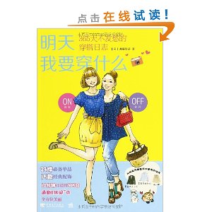 ������Ҫ��ʲô:365�첻����Ĵ�����־