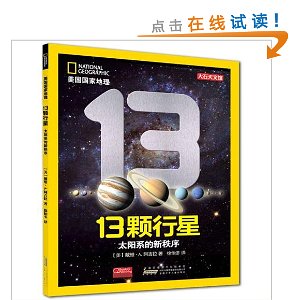 ҵ?13:̫ϵ