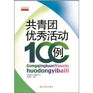 ����������100��