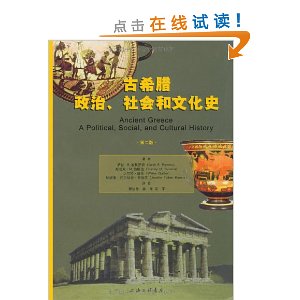 ��ϣ�����Ρ������Ļ�ʷ(��2��)