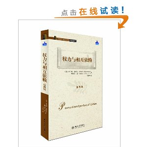 Ȩ�����໥����(��4��)