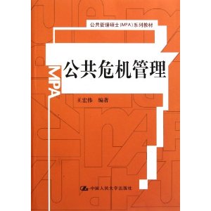 ��������˶ʿ(MPA)ϵ�н̲�:����Σ������