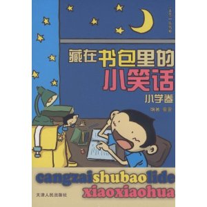 ����������СЦ��:Сѧ��