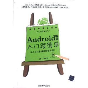 Androidźܼ(8.7СʱýѧƵ)()