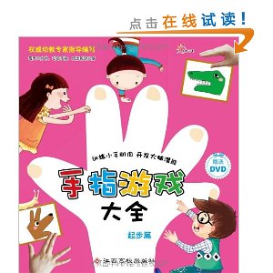 Ұ?ָϷȫ(ƪ)(ָϷDVD1)