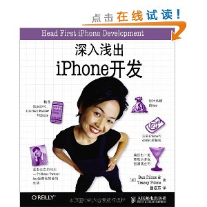 ǳiPhone