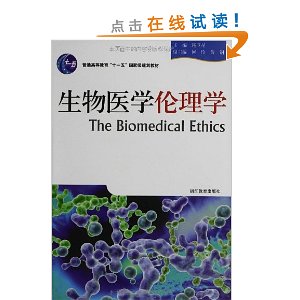 ҽѧѧ