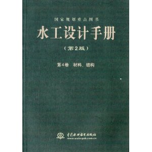ˮֲ(4):ϡṹ(2)