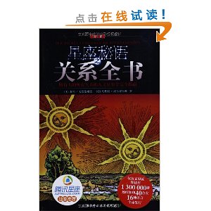 ��������֮��ϵȫ��(������)