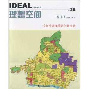 ռ(39):ϸ滮ʵ