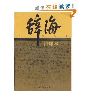 �Ǻ�(��6��?��ӡ��)