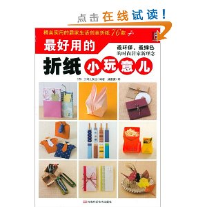 ����õ���ֽС�����