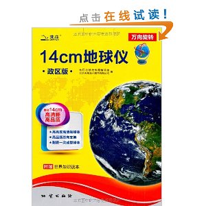 14cm(?)(֪ʶ)