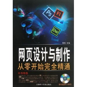 ҳ㿪ʼȫͨ(DVD1)