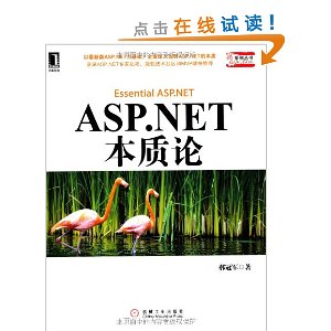 ASP.NET
