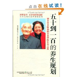 ʮһٵ滮:88Ӫʦ103ϰĳ֮