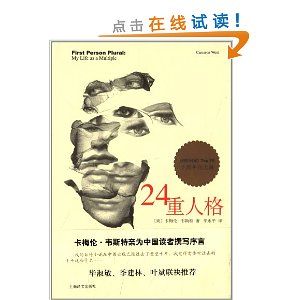 ϵ:24˸()