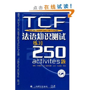 ����֪ʶ������ϰ250��(����+��)