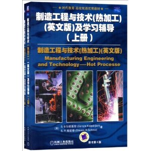 ʱ?У˫̲:칤뼼(ȼӹ)ѧϰ(Ӣİ)(װ2)