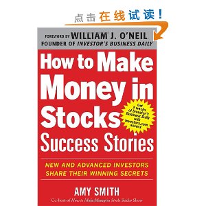 How to Make Money in Stocks Success Stories: New and Advanced Investors Share Their Winning Secrets