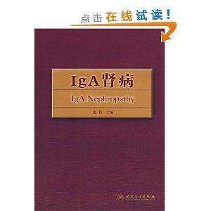 IgA