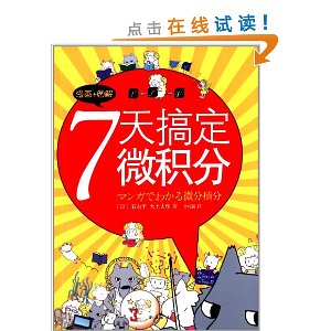 7㶨΢(+ͼ)(2013)