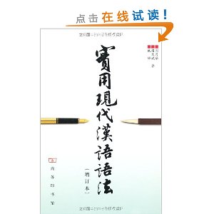 ʵ���ִ������﷨(������)