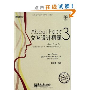 About Face 3 ƾ(װ)