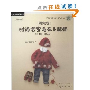 �Ұ���֯:1�����!ʱ�б���ë��&����