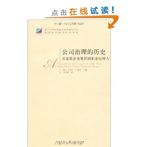 ��˾��������ʷ:�Ӽ�����ҵ���ŵ�ְҵ������