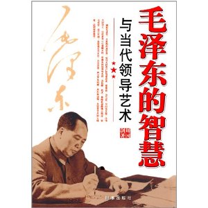 ë�󶫵��ǻ��뵱���쵼����