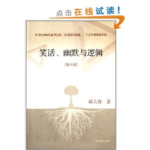 Ц������Ĭ���߼�(��6��)